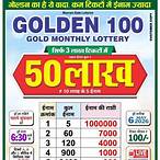 lottery golden